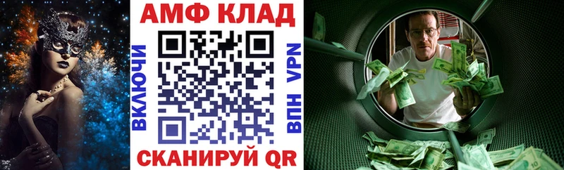 АМФ 98% Ардон