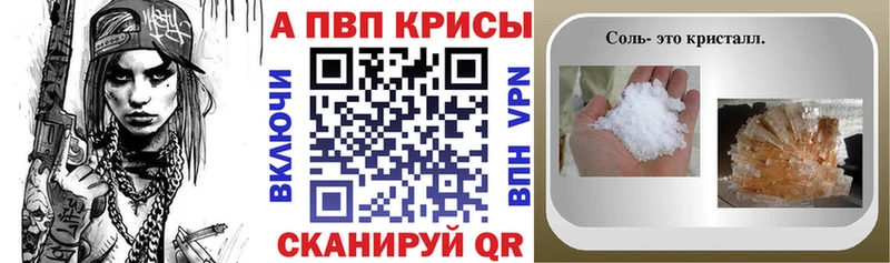дарк нет клад  продажа наркотиков  Ардон  Alpha PVP VHQ 