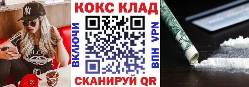 COCAIN Fish Scale  Ардон 