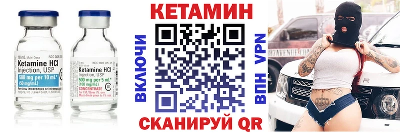 Кетамин ketamine кракен ТОР Ардон