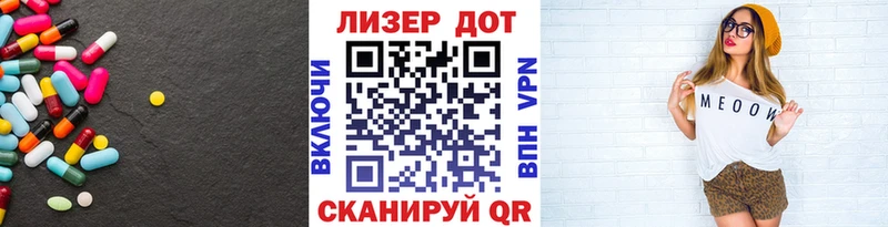 Лсд 25 экстази кислота  наркота  Ардон 