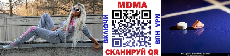 продажа наркотиков  Ардон  ссылка на мегу tor  МДМА кристаллы 