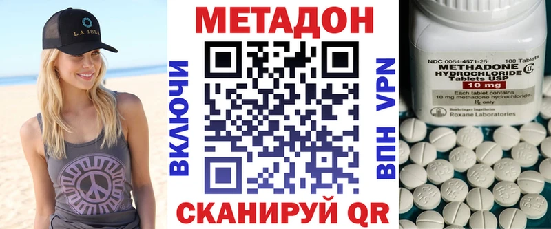ОМГ ОМГ ТОР Ардон МЕТАДОН белоснежный купить наркоту