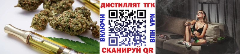 Дистиллят ТГК гашишное масло  Ардон 
